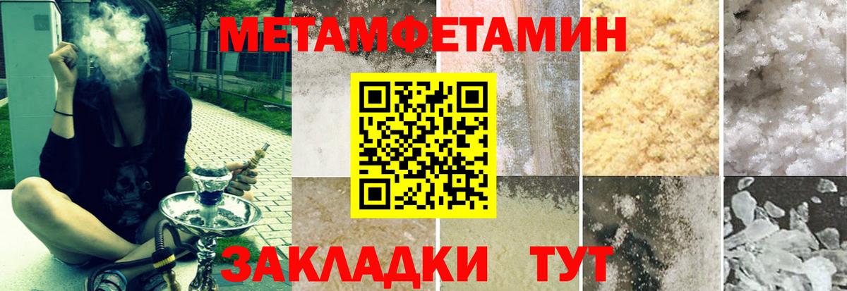 Краснодар  АМФЕТАМИН  Вход с VPN  АМФ VHQ 