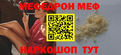прущие крисы Волжский