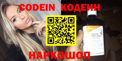 прущие крисы Волжский