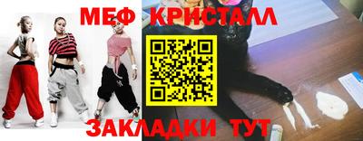 синтетический гашиш Волгодонск