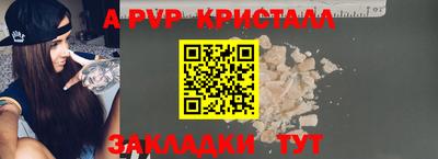прущие крисы Волжский
