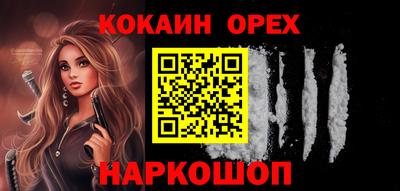синтетический гашиш Волгодонск