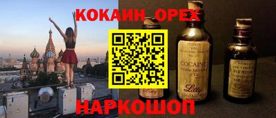 ГАЛЛЮЦИНОГЕННЫЕ ГРИБЫ Волжск