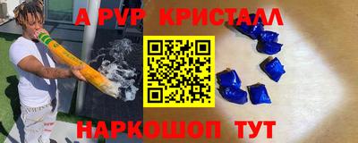 синтетический гашиш Волгодонск