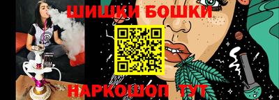 синтетический гашиш Волгодонск