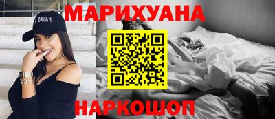 ГАЛЛЮЦИНОГЕННЫЕ ГРИБЫ Волжск