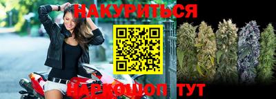 прущие крисы Волжский