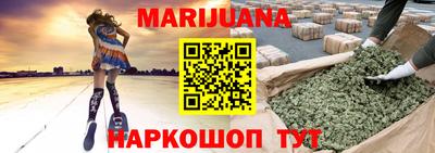 прущие крисы Волжский