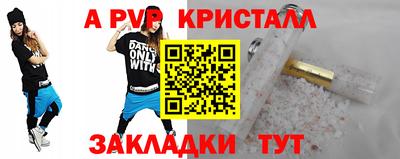 синтетический гашиш Волгодонск