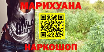 ГАЛЛЮЦИНОГЕННЫЕ ГРИБЫ Волжск