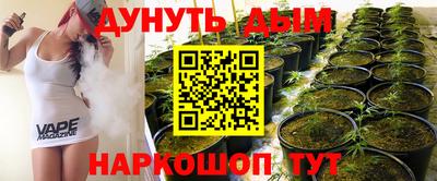 2c-b Владикавказ