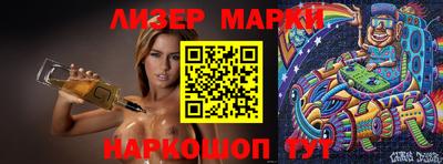 прущие крисы Волжский