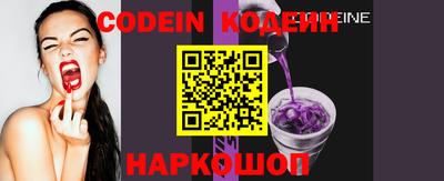 прущие крисы Волжский