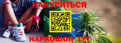 синтетический гашиш Волгодонск