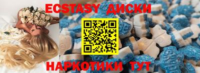 прущие крисы Волжский