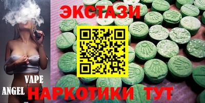 синтетический гашиш Волгодонск