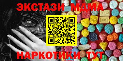 прущие крисы Волжский