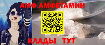 ГАЛЛЮЦИНОГЕННЫЕ ГРИБЫ Волжск