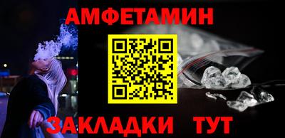 прущие крисы Волжский