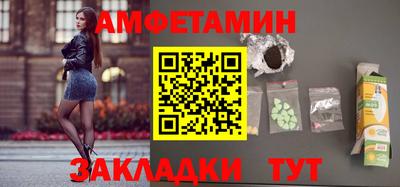 синтетический гашиш Волгодонск