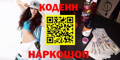 ГАЛЛЮЦИНОГЕННЫЕ ГРИБЫ Волжск