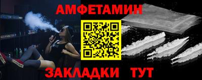 прущие крисы Волжский