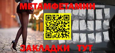 ГАЛЛЮЦИНОГЕННЫЕ ГРИБЫ Волжск