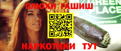 ГАЛЛЮЦИНОГЕННЫЕ ГРИБЫ Волжск