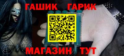 ГАЛЛЮЦИНОГЕННЫЕ ГРИБЫ Волжск