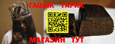 синтетический гашиш Волгодонск