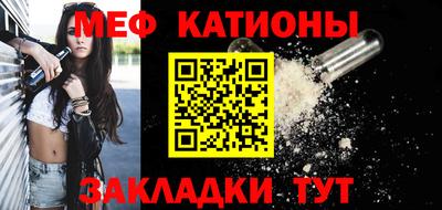 синтетический гашиш Волгодонск