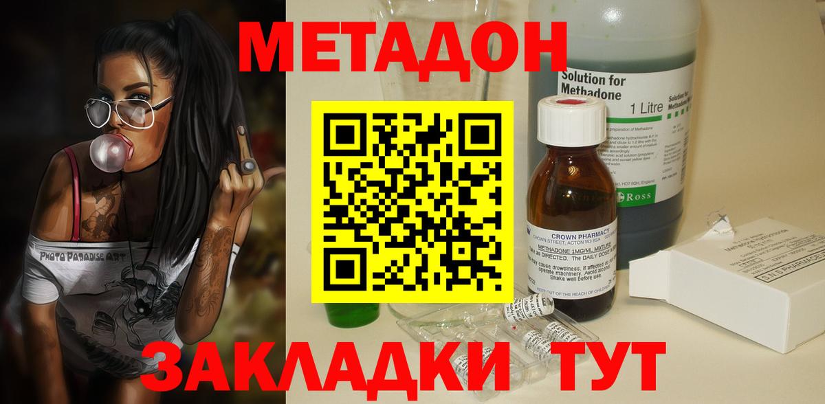 Меф  Краснодар  Бошки Шишки  Codein  МЕФ кристаллы  Вход с VPN  ЭКСТАЗИ  ГАШ 