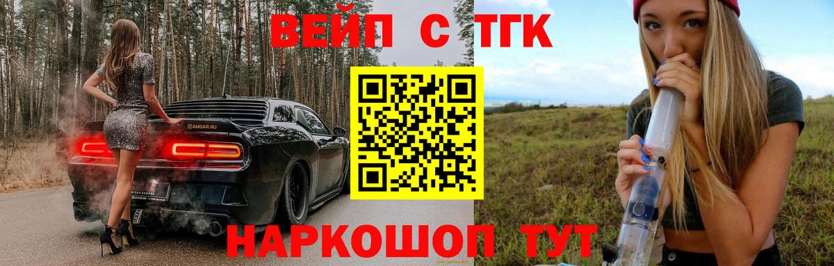 ТГК Wax Краснодар