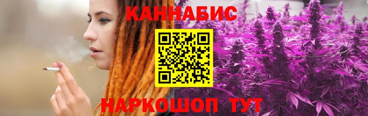 Канабис MAZAR Краснодар